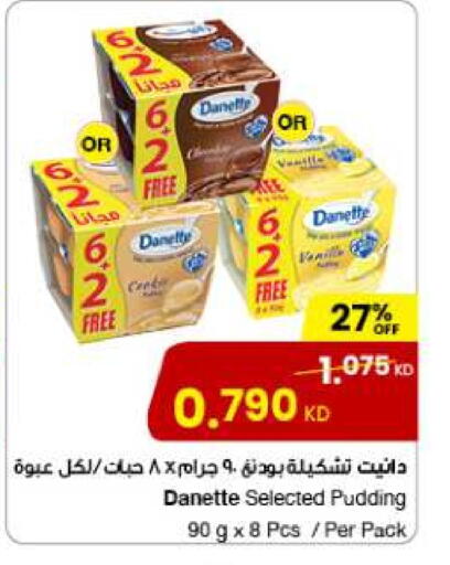 available at The Sultan Center in Kuwait - Jahra Governorate