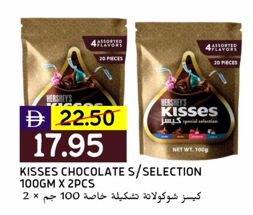 available at Select Market in UAE - Abu Dhabi