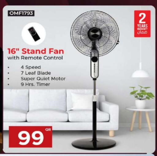 Fan available at Ansar Gallery in Qatar - Doha