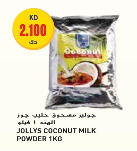 Coconut Powder available at Grand Hyper in Kuwait - Jahra Governorate