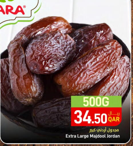 available at SPAR in Qatar - Al Daayen
