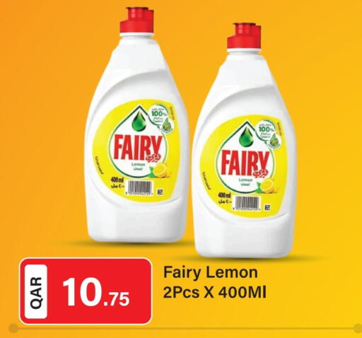 FAIRY available at G MAX Hypermarket in Qatar - Al Rayyan