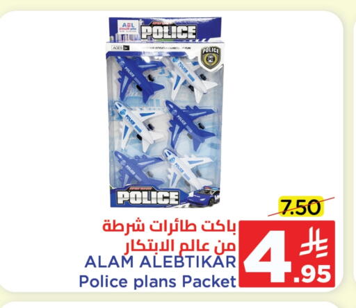 available at Wahj Mart in KSA, Saudi Arabia, Saudi - Jeddah