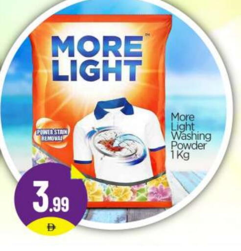 available at BIGmart in UAE - Abu Dhabi