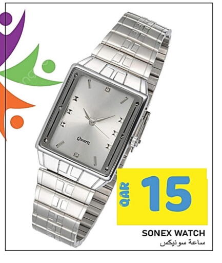 available at Passion Hypermarket in Qatar - Umm Salal