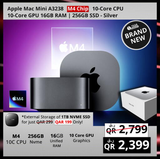 أبل available at برستيج كمبيوتر in قطر - الخور
