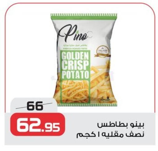 Potato available at زهران ماركت in Egypt - القاهرة
