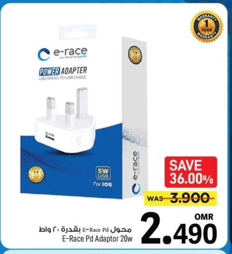كابلات available at مارك & سايف in عُمان - مسقط‎