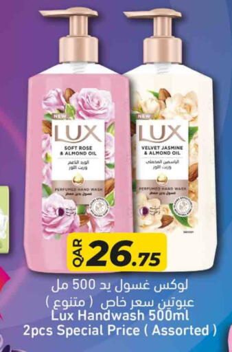Bath & Body in Rawabi Hypermarket, Qatar Offers - Qatar LUX available at Rawabi Hypermarket in Qatar - Al Shamal