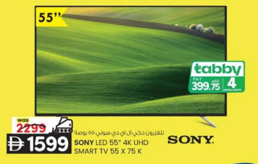 SONY Smart TV available at K M Trading  in UAE - Abu Dhabi