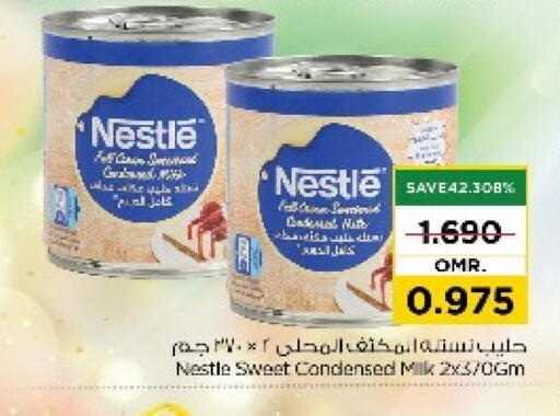 نستله حليب مكثف available at نستو هايبر ماركت in عُمان - مسقط‎