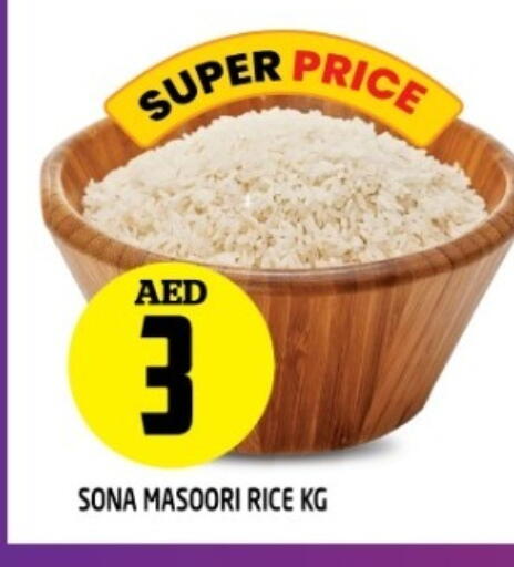 Masoori Rice available at Baniyas Spike  in UAE - Umm al Quwain