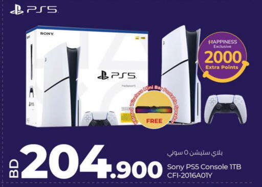 SONY available at LuLu Hypermarket in Bahrain