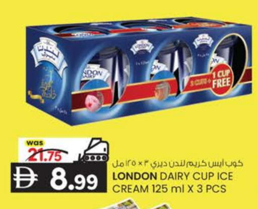 available at K.M Hypermarket in UAE - Al Ain