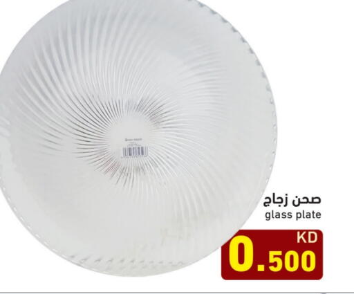 available at  رامز in الكويت - مدينة الكويت