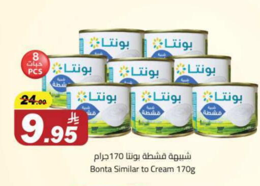 available at Hypermarket Stor in KSA, Saudi Arabia, Saudi - Buraidah