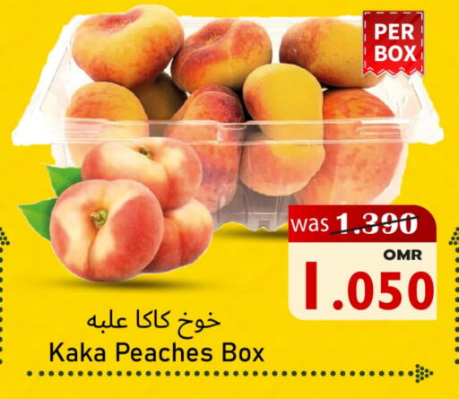 available at القوت هايبرماركت in عُمان - مسقط‎