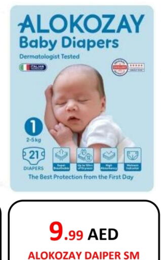 ALOKOZAY available at Gift Day Hypermarket in UAE - Sharjah / Ajman