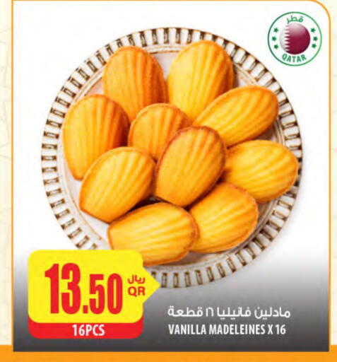 الكيك والمعجنات in شركة الميرة للمواد الاستهلاكية, قطر Offers - قطر Vanilla available at شركة الميرة للمواد الاستهلاكية in قطر - الشمال