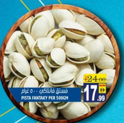 available at Hashim Hypermarket in UAE - Sharjah / Ajman