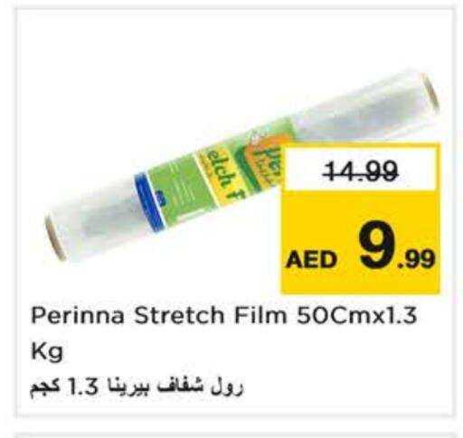 المستهلكات in نستو هايبرماركت, UAE Offers - الإمارات العربية المتحدة available at نستو هايبرماركت in الإمارات العربية المتحدة , الامارات - دبي