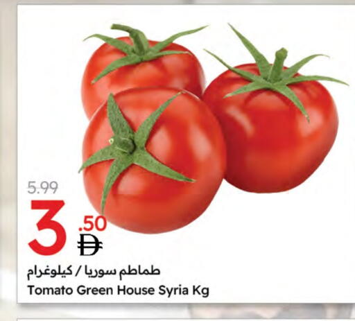 Tomato from Syria available at Emirates Co-Operative Society in UAE - Dubai