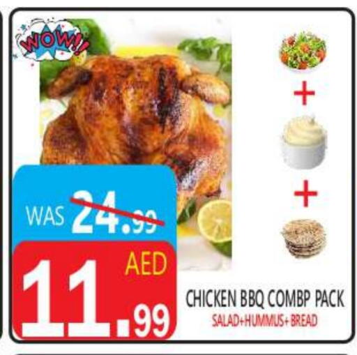 available at United Hypermarket in UAE - Dubai