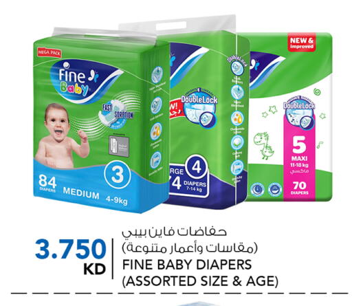 FINE BABY available at  ALNASSER HYPERMARKET in Kuwait - Kuwait City