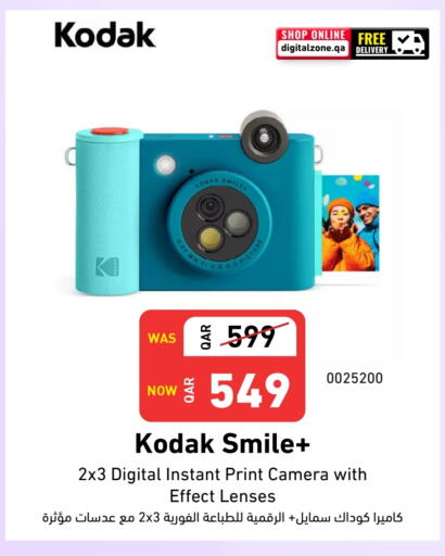 available at Digital Zone Trading in Qatar - Al Khor