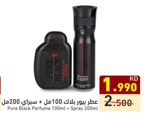 available at  رامز in الكويت - محافظة الأحمدي