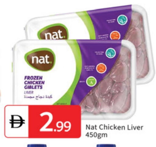 available at TALAL MARKET in UAE - Abu Dhabi