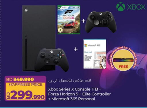 available at LuLu Hypermarket in Bahrain