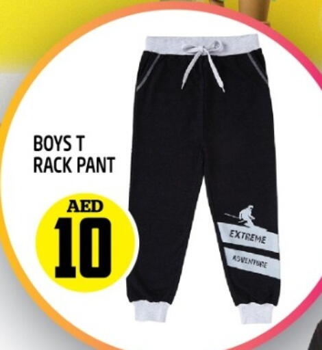 available at Baniyas Spike  in UAE - Umm al Quwain