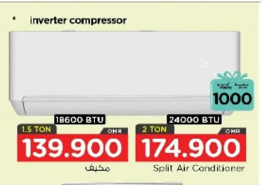 Large Appliances in Nesto Hyper Market , Oman Offers - Oman AC available at Nesto Hyper Market in Oman - Muscat
