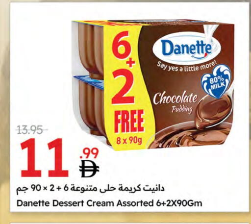 available at Emirates Co-Operative Society in UAE - Dubai