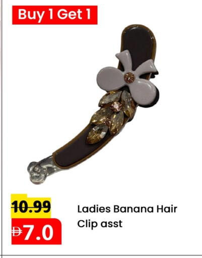 Banana available at مارك & سيف in الإمارات العربية المتحدة , الامارات - الشارقة / عجمان