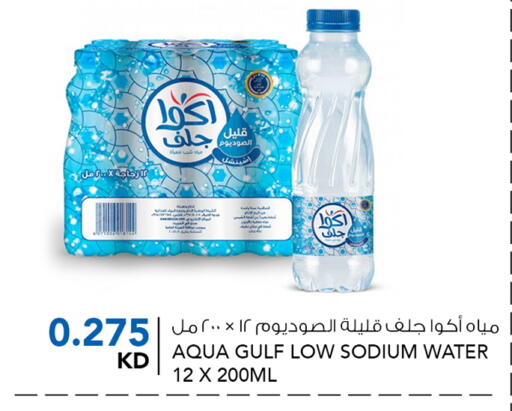 available at  ALNASSER HYPERMARKET in Kuwait - Ahmadi Governorate