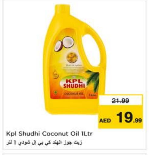 Coconut Oil available at Nesto Hypermarket in UAE - Dubai