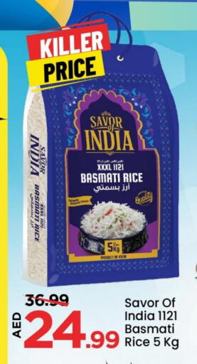 Basmati / Biryani Rice available at Mark & Save in UAE - Abu Dhabi