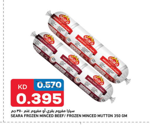 available at Gulfmart in Kuwait - Ahmadi Governorate