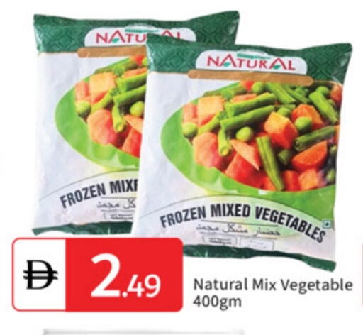 available at سوق طلال in الإمارات العربية المتحدة , الامارات - أبو ظبي