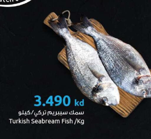 available at The Sultan Center in Kuwait - Kuwait City