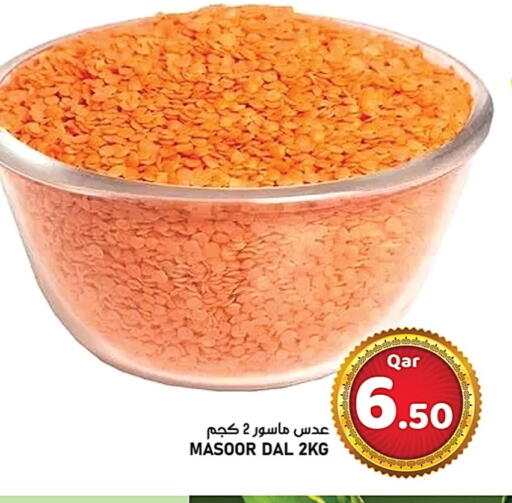 available at باشن هايبر ماركت in قطر - الوكرة