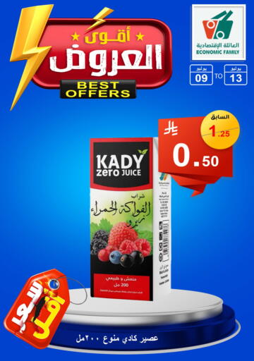 available at Economic Family in KSA, Saudi Arabia, Saudi - Yanbu