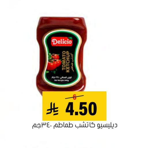 Tomato available at Al Amer Market in KSA, Saudi Arabia, Saudi - Al Hasa