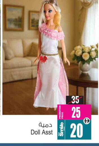 available at أنصار جاليري in الإمارات العربية المتحدة , الامارات - دبي
