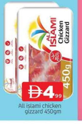 available at AL MADINA in UAE - Sharjah / Ajman