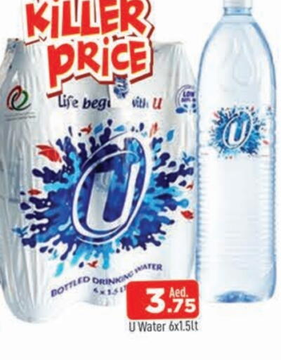 available at AL MADINA in UAE - Sharjah / Ajman