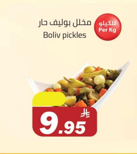 Pickle available at Hypermarket Stor in KSA, Saudi Arabia, Saudi - Buraidah