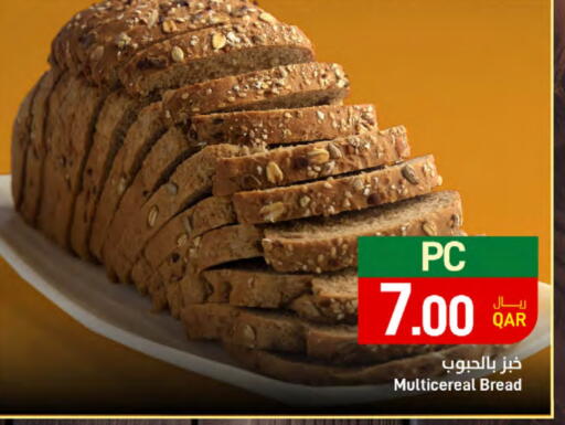 available at ســبــار in قطر - الريان